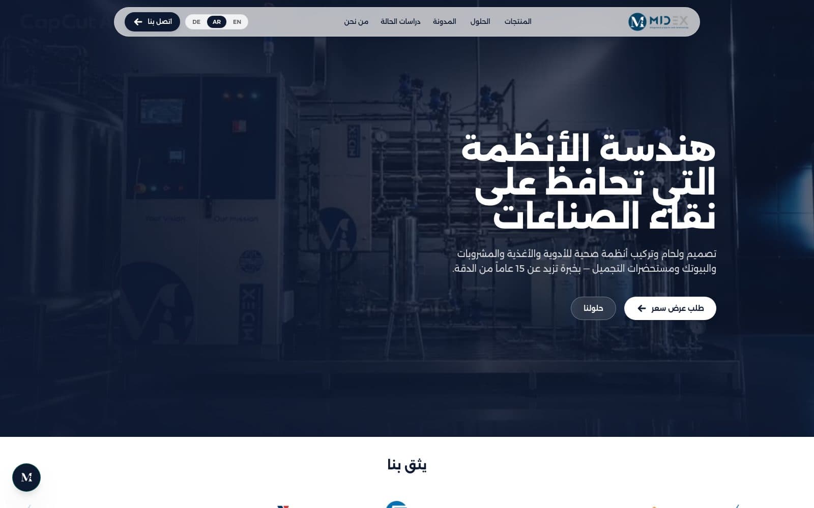 Midex